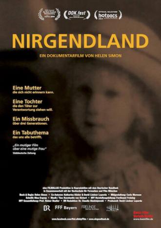 Не колыбельная (фильм 2014)