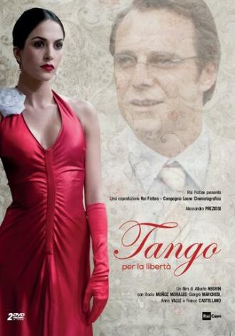 Танго Свободы