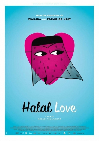 Halal Love (фильм 2015)