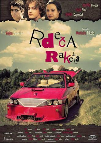 Rdeca raketa (фильм 2015)