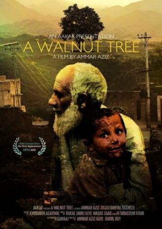 Ореховое дерево (фильм 2015)