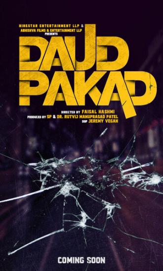 Daud Pakad (фильм 2019)