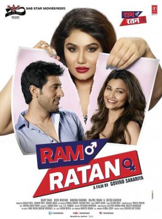 Ram Ratan (фильм 2017)