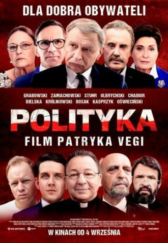 Политика (фильм 2019)