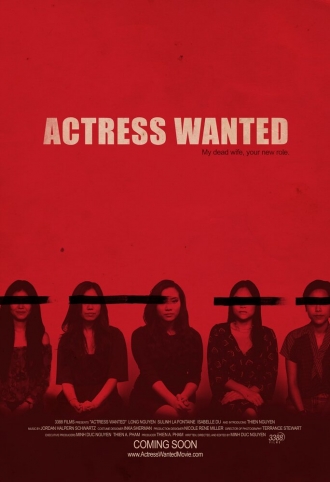 Actress Wanted (фильм 2018)