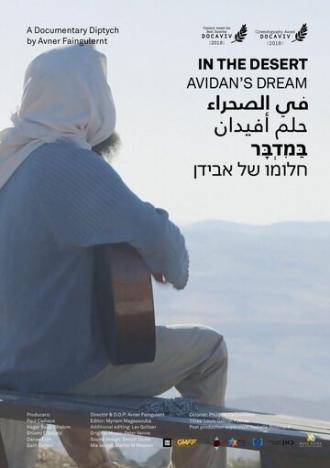 In the Desert - A Documentary Diptych: Avidan's Dream