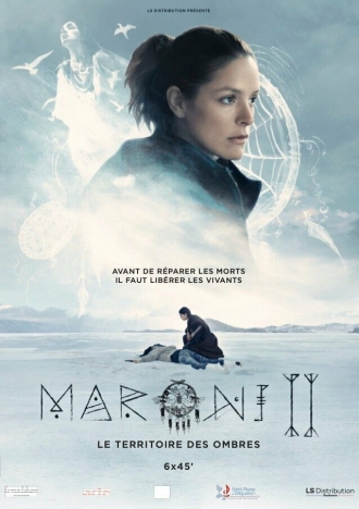 Марони, призраки реки (сериал 2018)