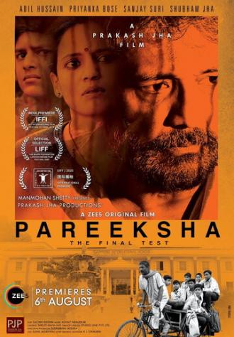 Pareeksha (фильм 2020)