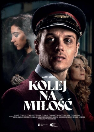 Kolej na milosc (фильм 2020)