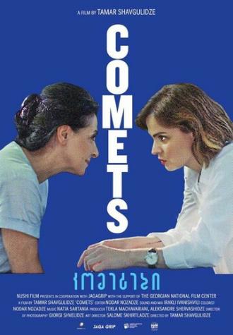 Comets (фильм 2019)