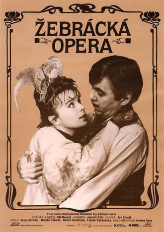 Опера нищих (фильм 1991)