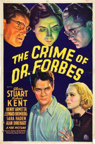 Преступление доктора Форбса (фильм 1936)