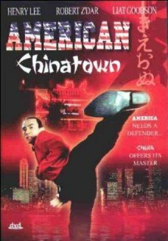 Китайский квартал в Америке (фильм 1996)