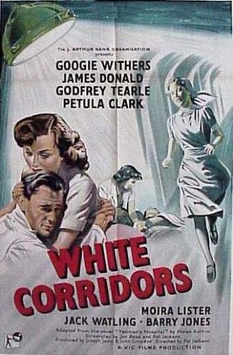 Белые коридоры (фильм 1951)