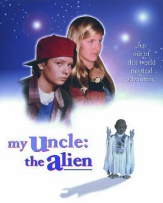 Мой дядя инопланетянин (фильм 1996)
