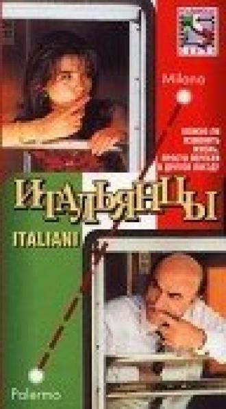 Итальянцы (фильм 1996)