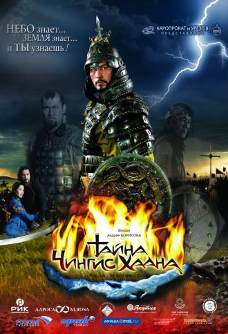 Тайна Чингис Хаана (фильм 2009)