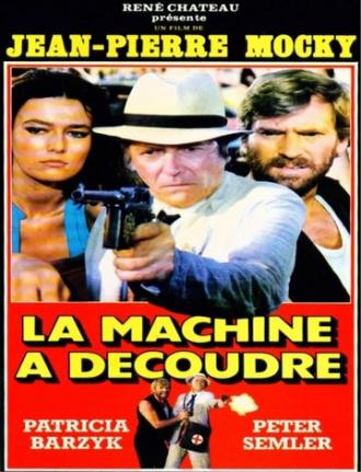 Вспарывающая машина (фильм 1986)