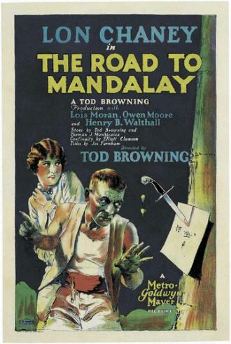 Дорога на Мандалай (фильм 1926)