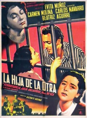 Другая дочь (фильм 1951)