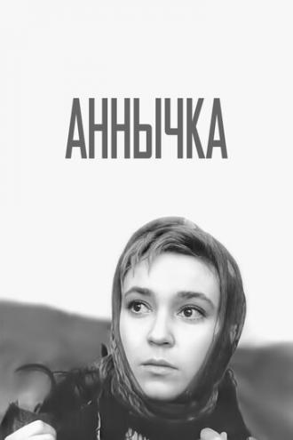 Аннычка (фильм 1968)