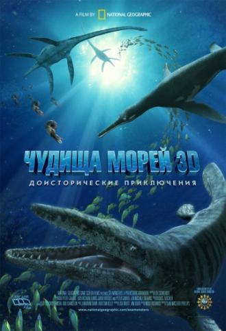 Чудища морей 3D: Доисторическое приключение (фильм 2007)