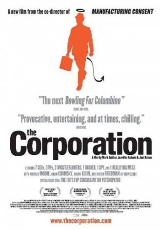 Корпорация (фильм 2003)