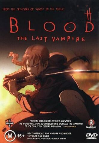 Кровь: Последний вампир (фильм 2000)