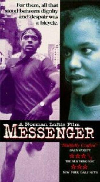 Messenger (фильм 1994)
