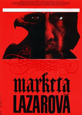 Маркета Лазарова (фильм 1966)