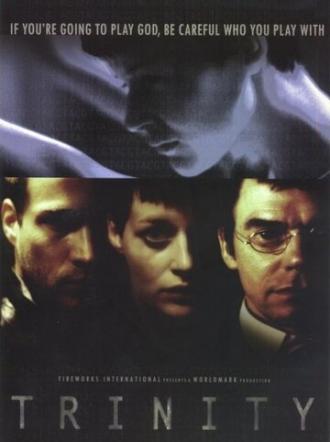 Троица (фильм 2003)