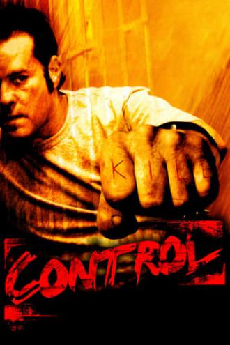 Контроль (фильм 2004)