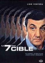 Седьмая мишень (1984)