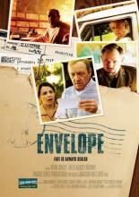 Конверт (2012)