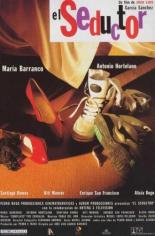 Соблазнитель 1995