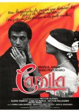 Камила (1984)