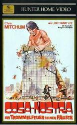 Коза Ностра Азии 1974