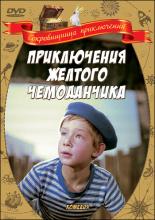 невероятное пари актеры и роли. Смотреть фото невероятное пари актеры и роли. Смотреть картинку невероятное пари актеры и роли. Картинка про невероятное пари актеры и роли. Фото невероятное пари актеры и роли