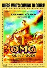 Невероятная история (2012)