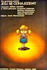 Если мы найдем друг друга (1983)