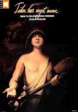 Время не имеет названия 1989