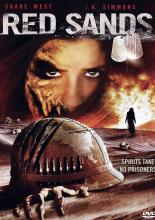Святилище Красных Песков (2009)