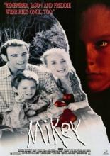 Майки (1992)