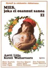 Мужчина, который не мог сказать нет (1975)