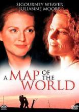 Карта мира (1999)