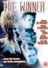 Победитель (1996)