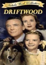 Обломки (1947)