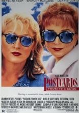 Открытки с края бездны (1990)