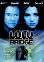 Где ты, Лулу? (1998)