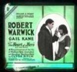 Сердце героя 1916